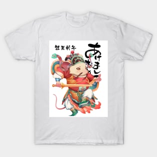 Rabbit King T-Shirt